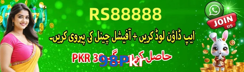 98Pkr game app for Pakistan players